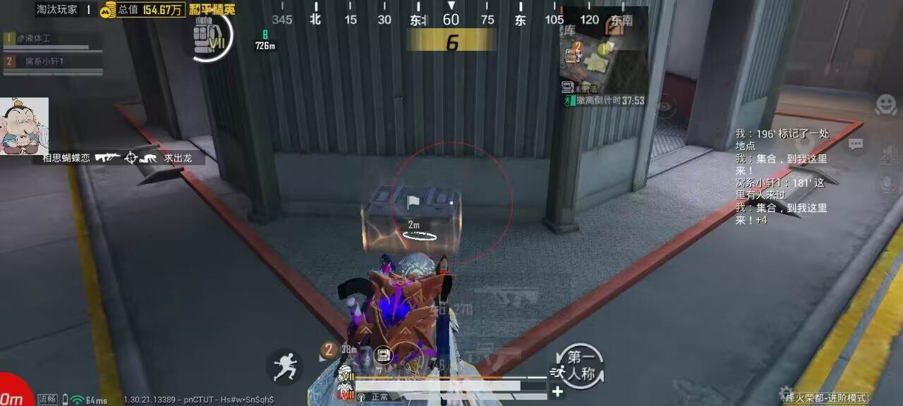 如何选择可靠的和平精英辅助？相关图片